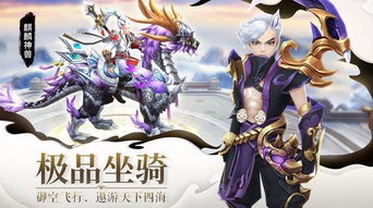 《赤剑诀：揭秘明末渊虚之羽神剑奥秘》