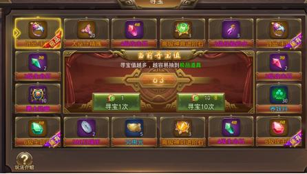 诛仙2瀑布寻宝攻略：快速通关秘籍大公开