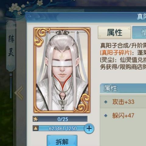 《诛仙2奇遇秘境：我从山中来独家攻略》