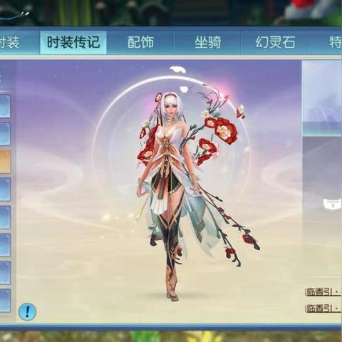 《诛仙2奇遇秘境：我从山中来独家攻略》