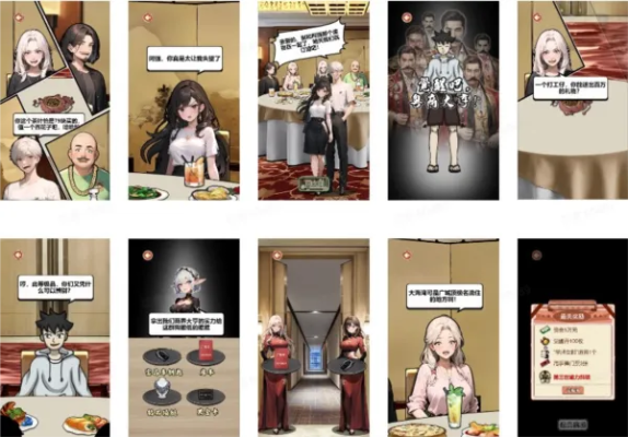 《多重人生莉娜线攻略：解锁剧情全解析》