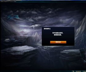 《多重人生游戏闪退大揭秘！快速解决攻略》