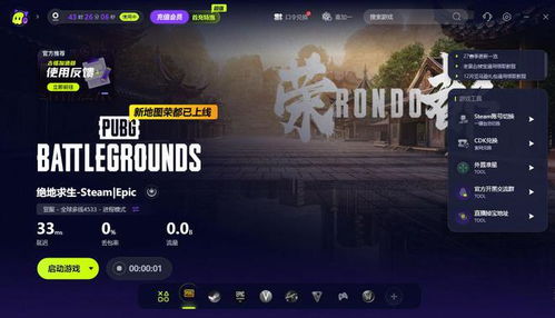 《多重人生游戏闪退大揭秘！快速解决攻略》