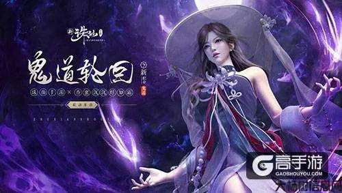 《诛仙2零氪玩家职业攻略：最适合零氪的四大职业推荐》