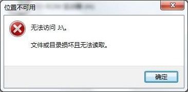 多重人生基地模块损坏？速看修复攻略！