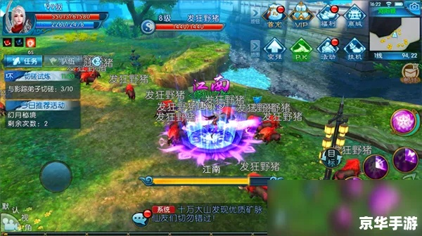 《诛仙2新手入门攻略：快速上手必看技巧》