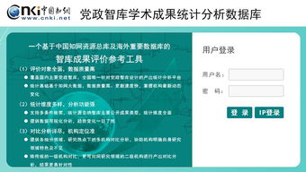 《三角洲行动》修改INI文件技巧：轻松获得视觉震撼优势
