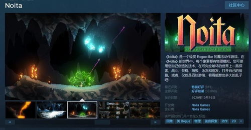 《死域：Rogue》Steam新发售！好评如潮的SF FPS射击体验