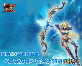 《渊虚之羽降魔猛击：揭秘法术威力与使用技巧》