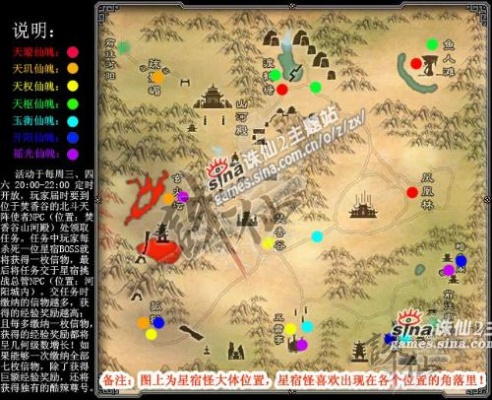 《诛仙2逐日遗珍坐标揭秘！北境奇遇攻略全解析》