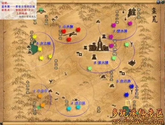 《诛仙2逐日遗珍坐标揭秘！北境奇遇攻略全解析》