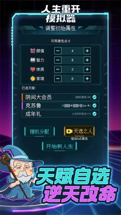 《多重人生大餐解锁攻略：独家解锁秘籍大公开》