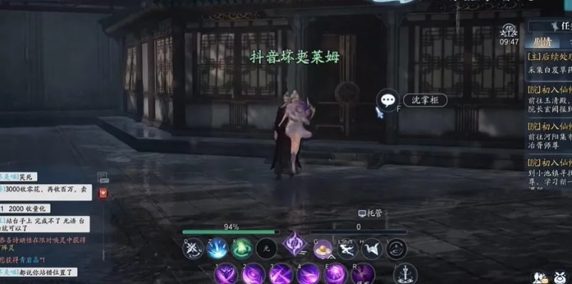 诛仙2父与子奇遇全攻略：揭秘隐藏位置与触发技巧