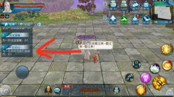 《诛仙2遗落香囊奇遇攻略：草庙镇触发方法揭秘》