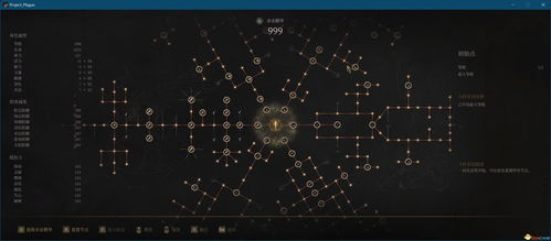 《明末渊虚之羽：轻松解锁八斗之才成就攻略》