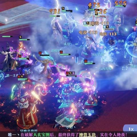 《诛仙2神剑御雷真诀奇遇攻略：触发方法揭秘》