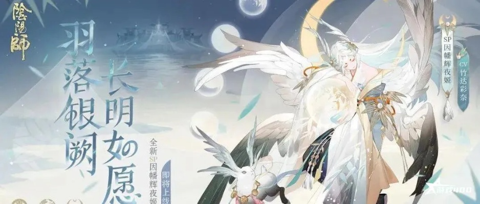 《渊虚之羽生击杀攻略：覆羽神之忆效果深度解析》