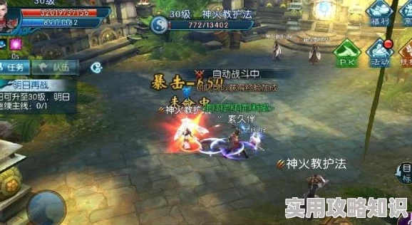 诛仙2盼君归期日奇遇点揭秘！快速找到隐藏位置