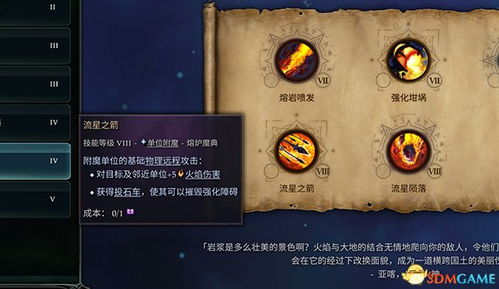 《多重人生基地升级秘籍：高效攻略全解析》