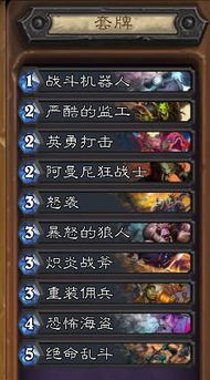 《明末渊虚道士令牌攻略：独家获取秘籍》