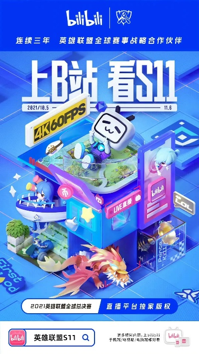 荒岛直播狂潮！B站热搜第一，4万观众见证生存传奇