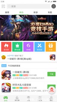 BT变态游戏盒子排行：五大热门变态游戏盘点推荐