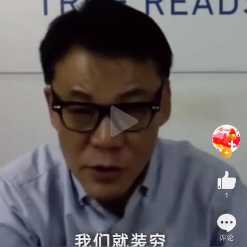 61岁李国庆北大校友再婚，揭秘“傻白甜”择偶标准