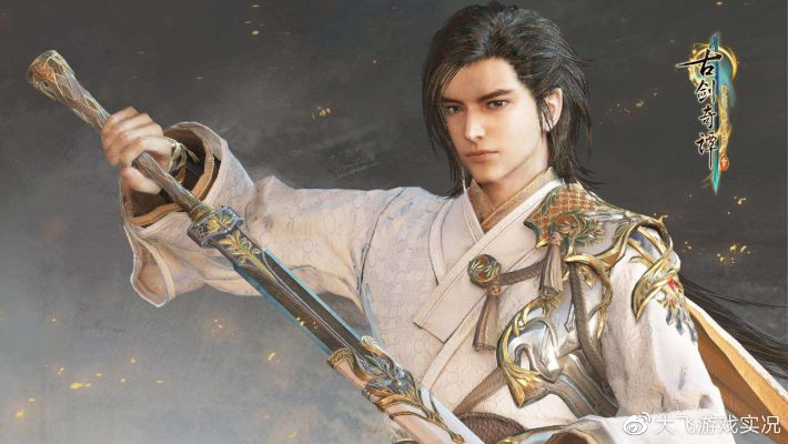 《古剑》预告爆火！单机游戏首日播放量突破500万！
