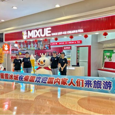 像素级还原！四川蜜雪冰橙门头装修，蜜雪冰城同款风来袭