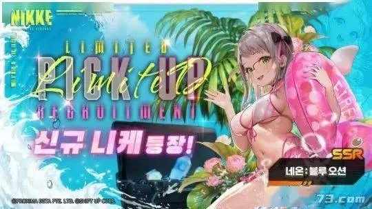 《泳装少女》妮姬国服战斗演示：视觉盛宴，激战一触即发