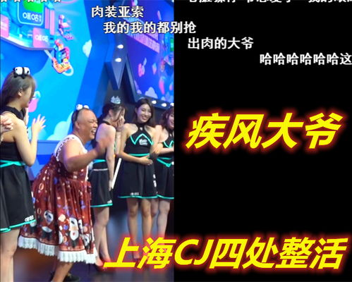 CJ经典台词引热议：华人角色对话成网友心中NO.1！