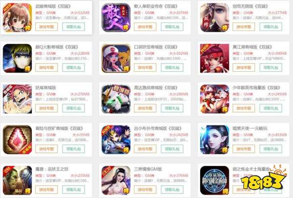 2025年热门变态折扣手游盒子盘点：十大推荐神器！