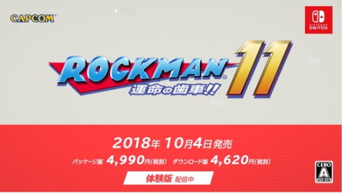 任天堂9月直面会：独家爆料，新猛料即将揭晓