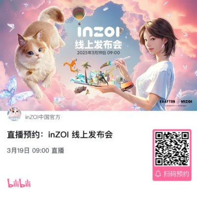 《inZOI》PS5版明年来袭，独家体验抢先看