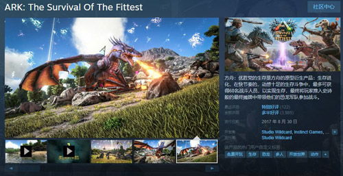 《光环》大逃杀版即将登陆PS平台！独家爆料！