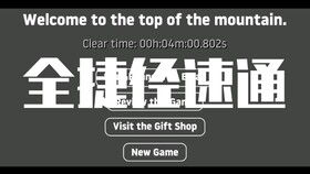 《一步一脚印》9月9日发售！《掘地求升》团队新力作来袭