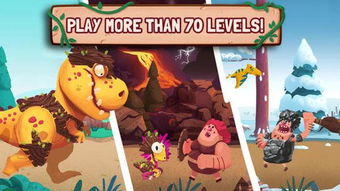 《恐龙小当家》8月12日狂欢启幕！驯龙造塔战三重礼