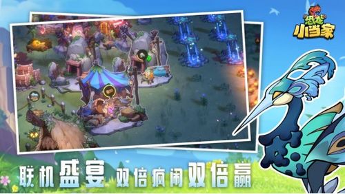 《恐龙小当家》8月12日狂欢启幕！驯龙造塔战三重礼