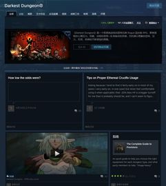 《组长！怨念解谜大挑战》Steam独家首发！