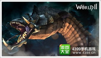 《地狱即我们》试玩Demo：沉浸半开放世界冒险之旅