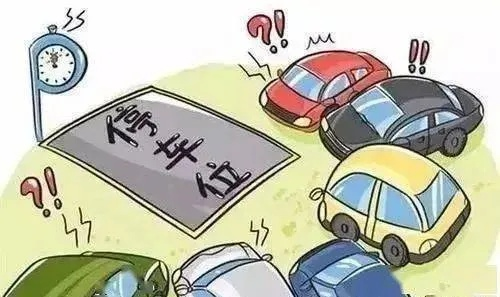 《严正回应车主乱停！挑战法律底线，后果自负》