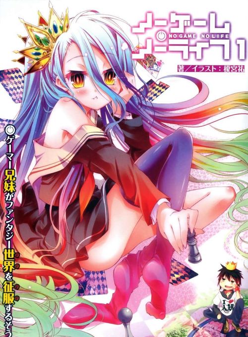 游戏人生负重解压攻略：轻松应对多重挑战