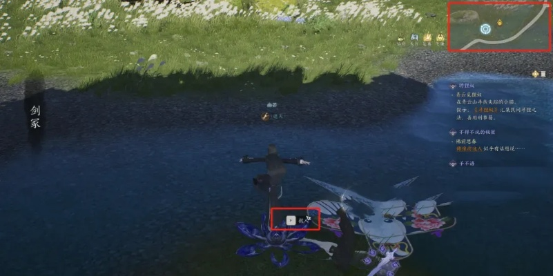 《诛仙2》漂流信触发攻略：揭秘原奇遇完成技巧