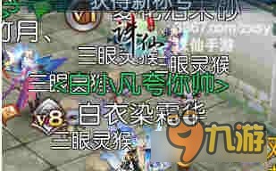 《诛仙2学府通志奇遇攻略：揭秘中原神秘探险》