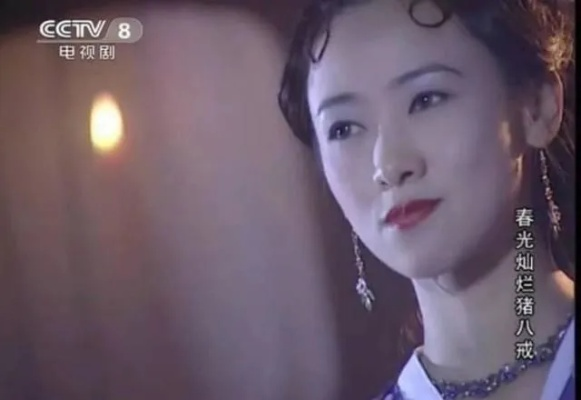 翁虹25年后再现《春光灿烂猪八戒》猫妖妙妙，重温经典！