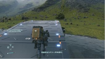 《死亡搁浅2》桥梁狂潮！只为Bridges！探索神秘造桥之谜