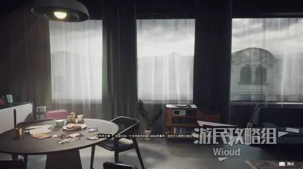 《多重人生照明器攻略：独家获取方法揭秘》