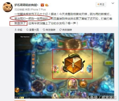 《炉石传说》逆天bug补偿大放送！玩家福利来袭！