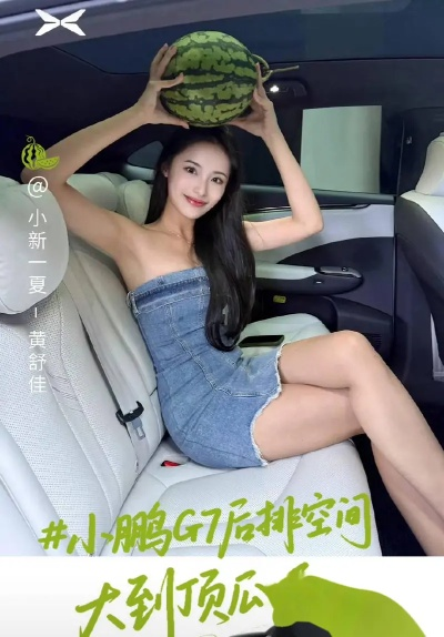 小鹏P7试驾：美女博主挑战12cm超高发型，顶头效果惊人！