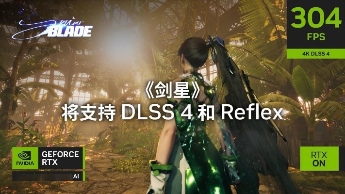 《剑星》1.3.1版升级：FSR与DLSS优化，畅玩无卡顿！